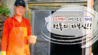 놓치면 후회! 금메달토굴새우젓 솔직 후기 & 특가 정보🎁